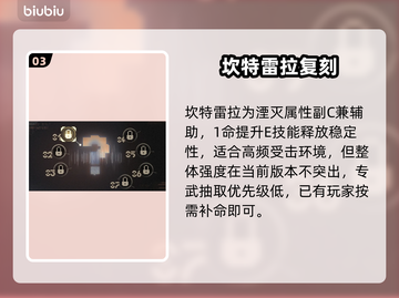 鸣潮2.8新玩法炸裂上线💥截图4