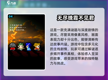 2025必玩🔥去月球治愈游戏大全✨截图5