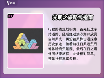来自星尘拼图🔥超简单攻略，手把手教你快速通关！🌟截图2