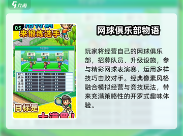2025🔥高人气开罗动物园游戏推荐榜单来了！🎮✨截图6