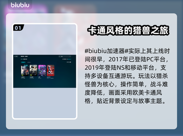 无畏游戏上线时间🔥重磅爆料！💥截图2