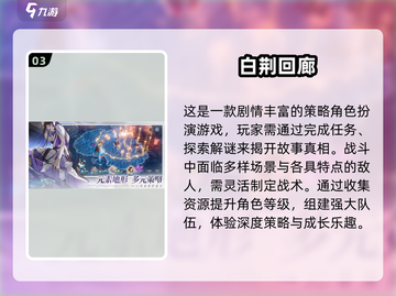 🔥2025宅家必玩！耐玩性爆棚游戏推荐🎮截图4