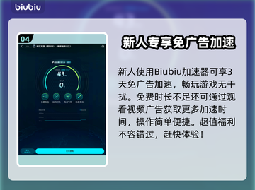 🎮暗区突围国际服闪退卡顿？速看解决方法！截图5