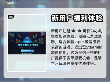 APEX英雄流畅玩✅加速器推荐🚀截图5