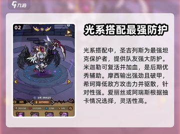 点点勇者🔥最强新手阵容搭配秘籍！🎉截图3