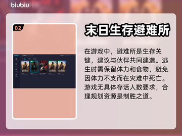 地铁逃生🔥加速器推荐，玩地铁逃生必备⚡截图3
