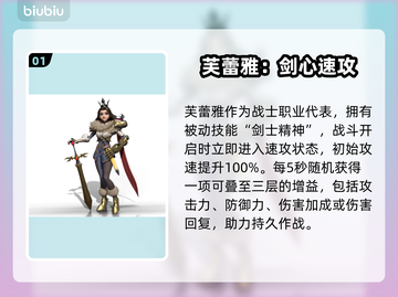 【龙石战争】芙蕾雅逆天改命🔥截图2