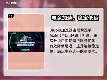 🎮泰坦之旅2黑屏闪退？一招解决！截图3