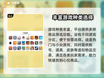 魔兽叮号价格大揭秘！一键估值交易平台推荐🔥🎮截图3