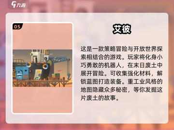 🔥莉莉丝2025年必玩手游汇总🎉截图6