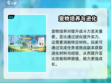 奥拉星2手游下载🔥重磅来袭！玩转全新冒险🌍截图5