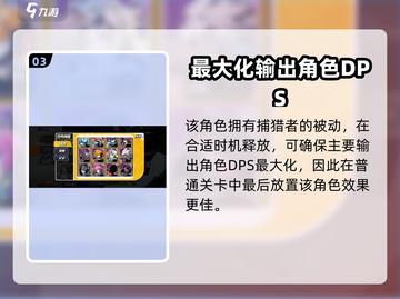 寻光之旅🔥悦然最强搭配🌟游戏党必看！截图4