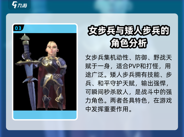 万龙觉醒🔥全英雄排行揭秘！最强英雄在这里👇截图4