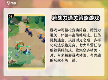 剑与远征2🔥公测时间曝光，快来抢先知道！截图4