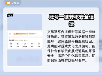 魔灵召唤初始号哪里买？🔥安全交易平台大揭秘！截图3
