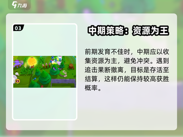 爆裂小队💎宝石争夺战，玩法揭秘🔥截图4
