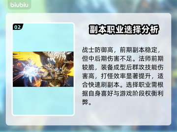 暗黑炽天使🔥新手必看！轻松上手教学攻略截图3