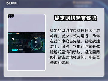 战锤40K黑暗异端加速器推荐，玩♂游戏必备🔥截图3