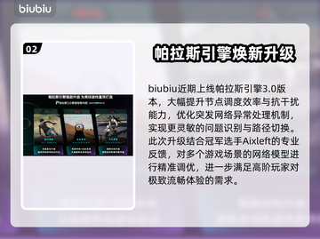 🎮忍者神龟斯普林特命运加速器大揭秘！截图3