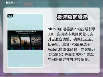 💥街霸6黑屏进不去？速看解决办法！🔥截图4