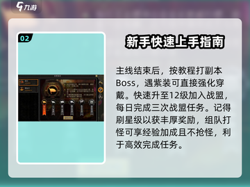 寻梦丝路💡新手必看！爆爽攻略带你飞🚀截图3