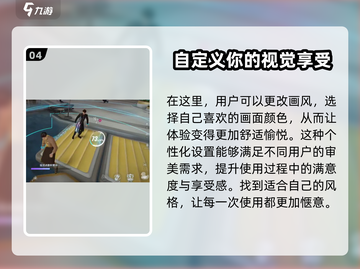 零号任务🔥帧率设置在哪？操作方法大公开！截图5