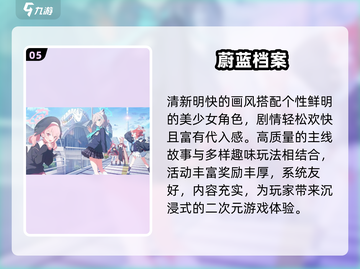 🔥2025必玩海外手游TOP榜🎮截图6