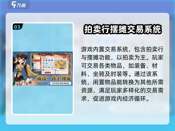 离火之境🔥：玩法全揭秘，沉浸式体验不容错过！截图4