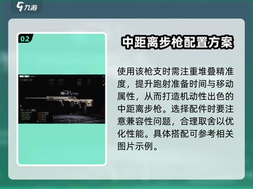 萤火突击🔥配件改装全攻略，吃鸡玩家必看！🎉截图3