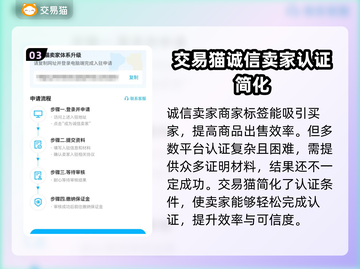 征途手游账号交易🔥哪里靠谱？玩家必看！截图4