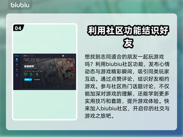 雀魂麻将🔥掉线？加速器下载推荐来了！截图5