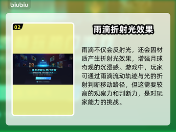 死亡搁浅2光线追踪🔥超逼真画面等你来战！🎮截图3