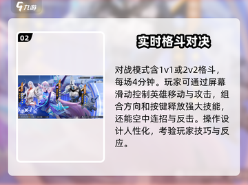 王者荣耀✨星之破晓玩法大曝光，不来玩一下吗？截图3