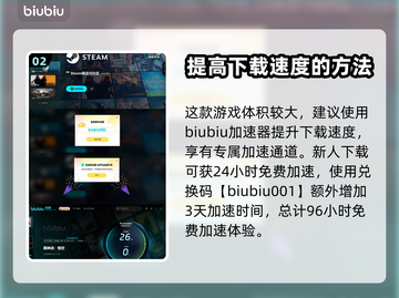 黑神话悟空📦硬盘占用惊人！你敢信？🔥截图3