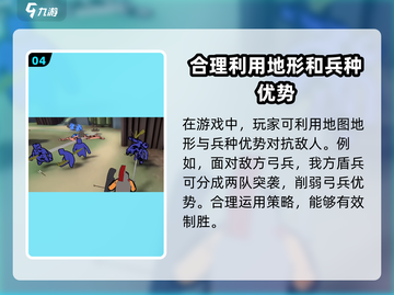 攻城模拟器🔥帐篷与道具全解析！游戏党必看⚡截图5