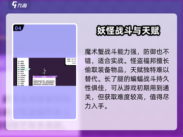 磁带妖怪神宠大揭秘！🔥必玩游戏宝可梦收藏家必备！截图5