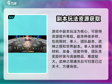 剑灵2手游🔥上线！玩法全攻略✨截图6