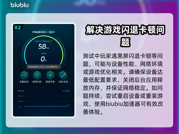 彩虹六号M测试资格获取🔥超简单方法💎截图3