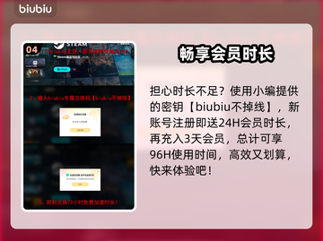 零度曙光加速器推荐🎉国服玩家必备神器！截图5