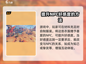 沙石镇时光：颜料制作大揭秘💎截图3