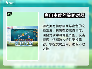魔力宝贝复兴🔥：不玩你真的会后悔！💥截图4