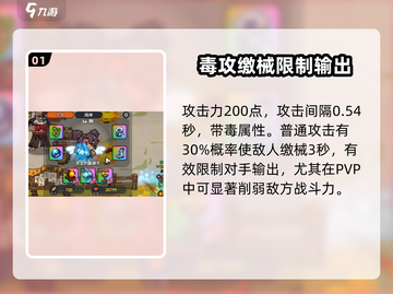 英勇之地月梦之触💎超强技能等你来战！截图2