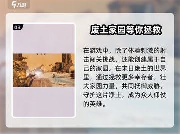 代号56🔥公测时间曝光，快来抢先知道！💥截图4
