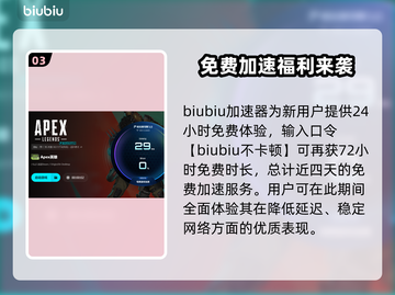🎮APEX开枪掉帧？速看完美解决方法！截图4
