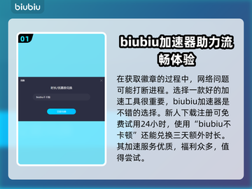 地平线零之曙光🔥白金奖杯成就全攻略📝截图2
