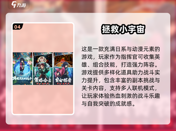 航海王热血航线🔥2024超高人气日漫手游下载分享截图5