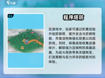 经典塔防游戏合集💥，免费老款耐玩到停不下来！截图6