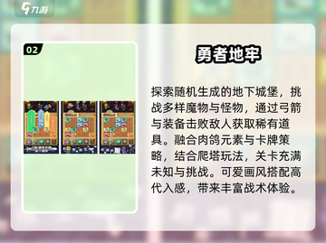 🔥2025最火咩咩类手游TOP榜🎮截图3