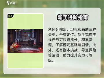 归龙潮🔥前期规划攻略，快速上手秘籍！截图3