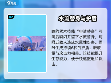 归龙潮瞳最后竟这样！《幻塔》玩家震惊🔥截图3